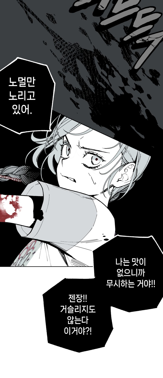 54 페이지