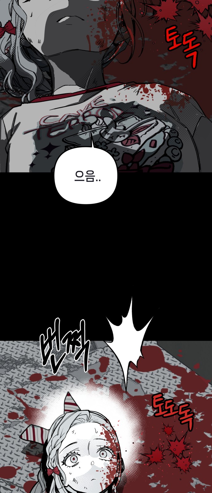 61 페이지