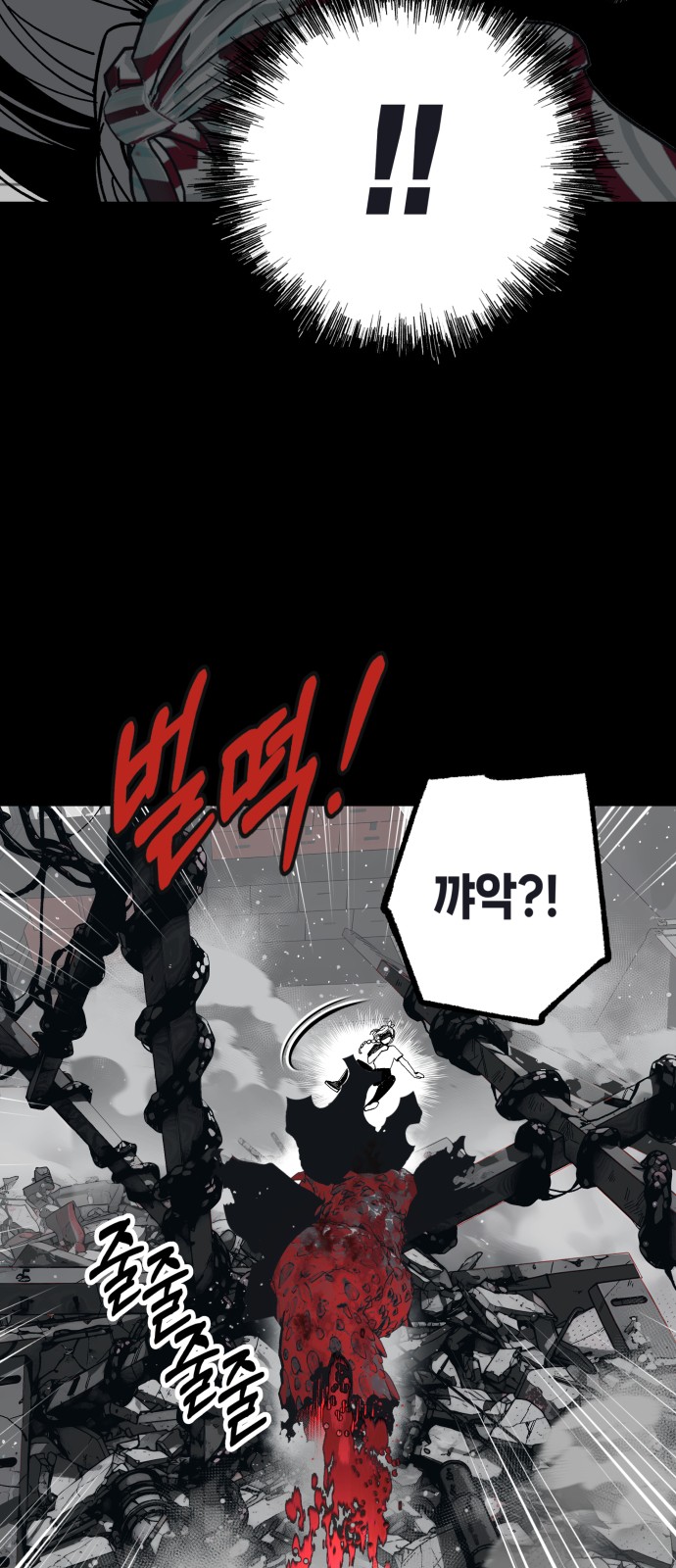 64 페이지