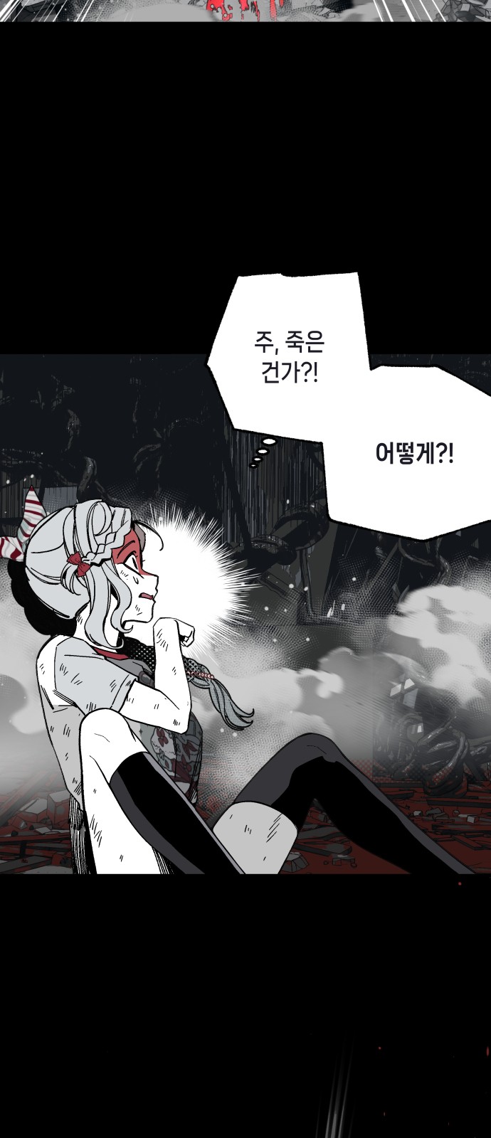 65 페이지