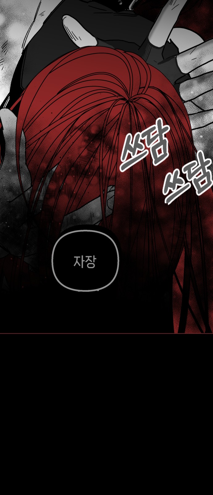 71 페이지