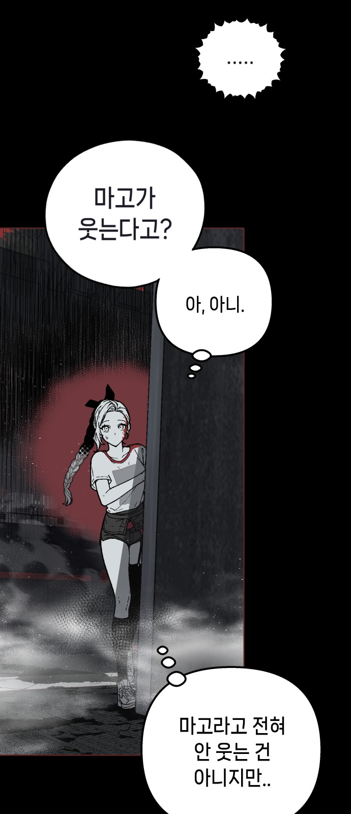 72 페이지