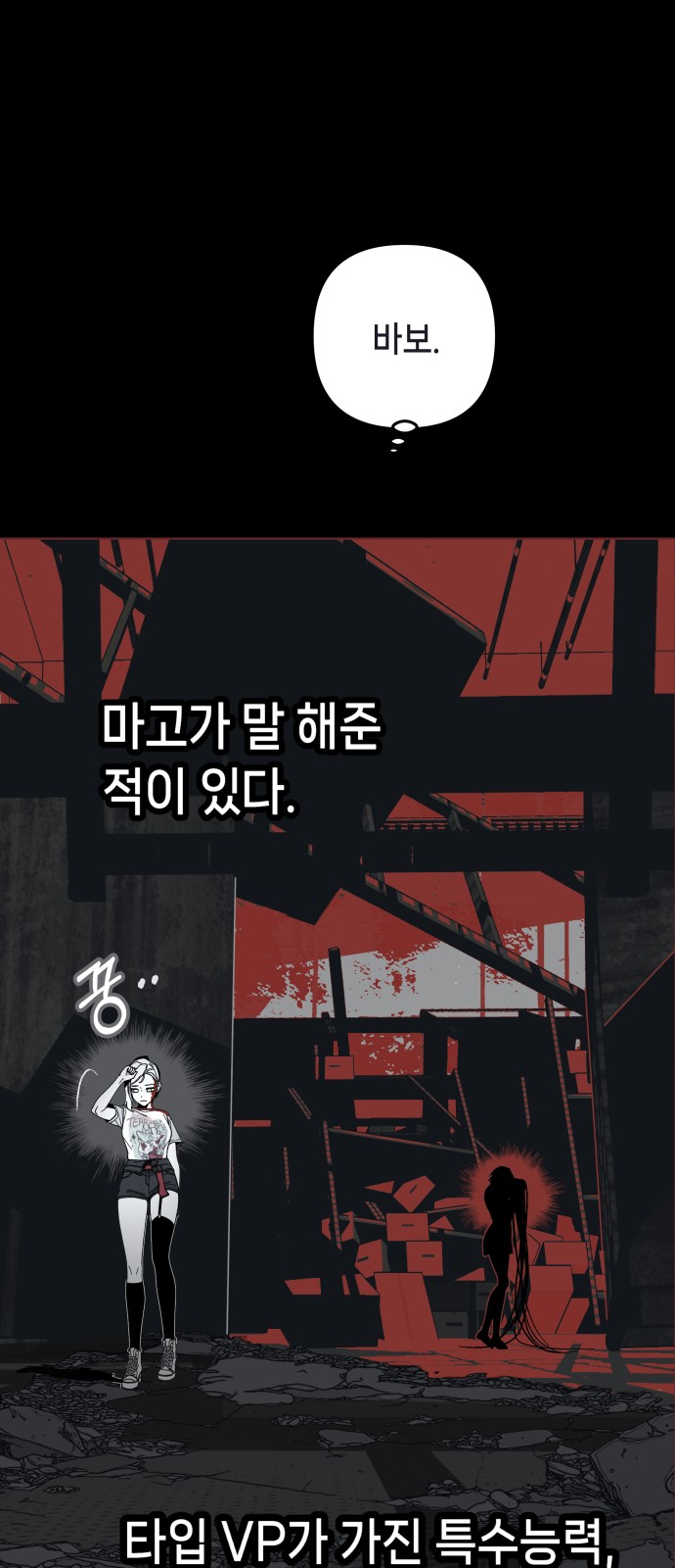 75 페이지