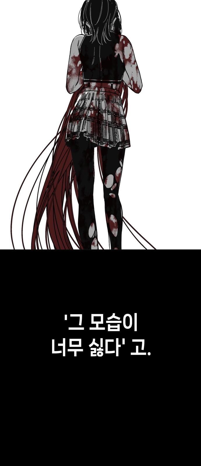 78 페이지