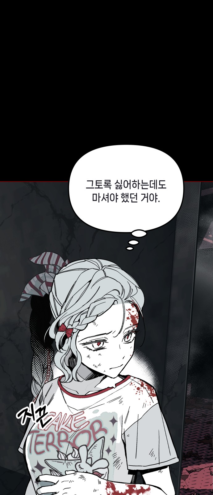 80 페이지
