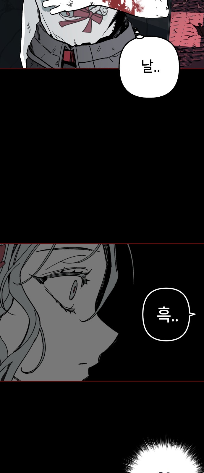 81 페이지