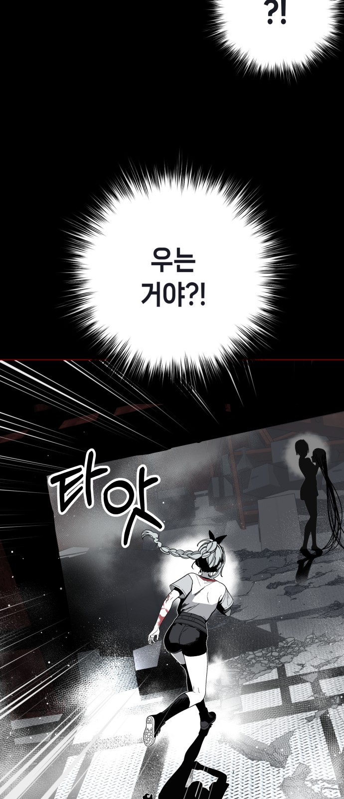82 페이지