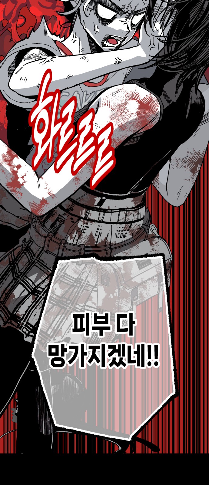 28 페이지