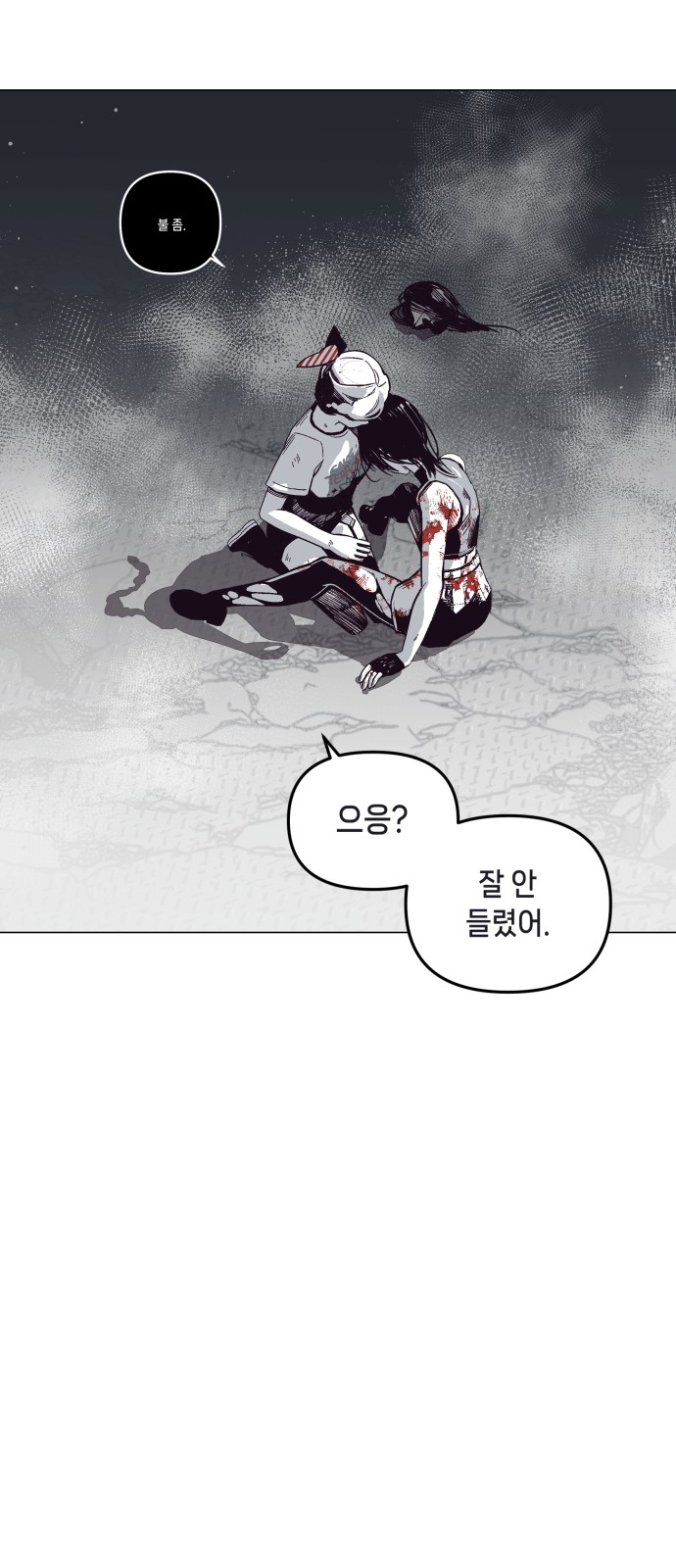 38 페이지