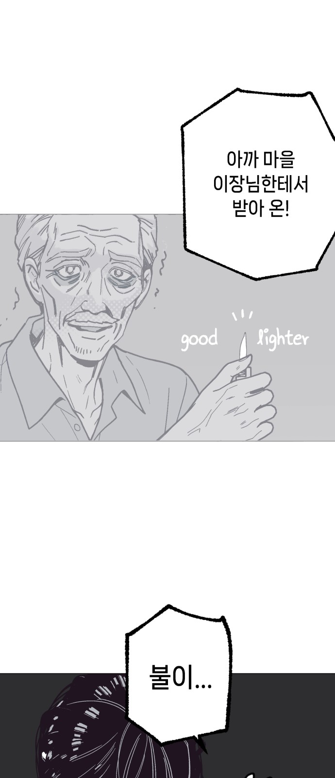 41 페이지