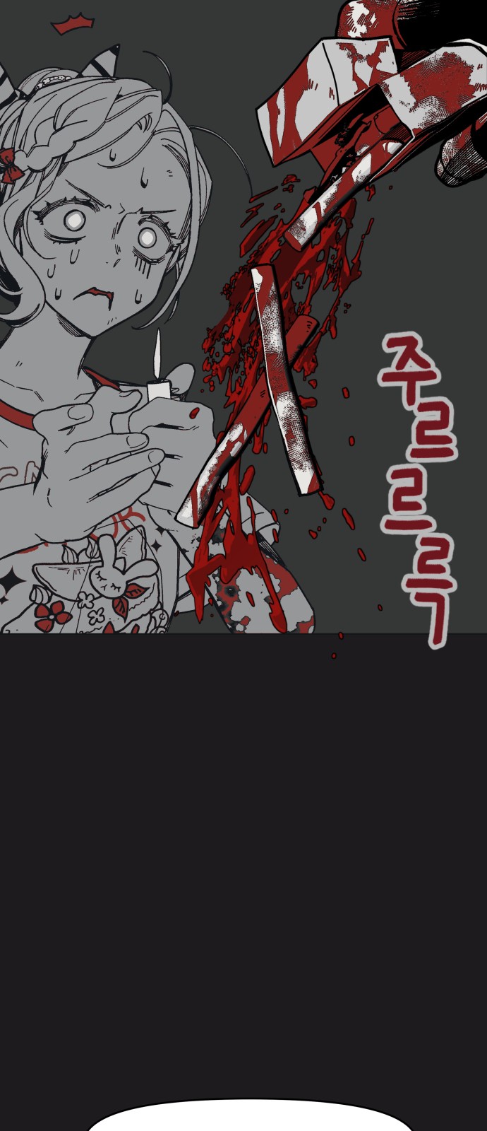 44 페이지