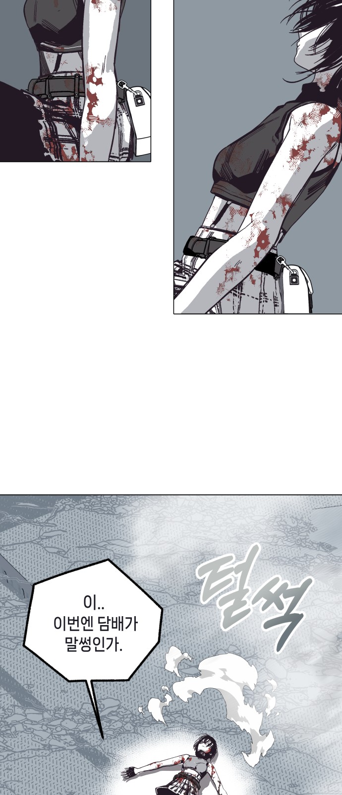 47 페이지