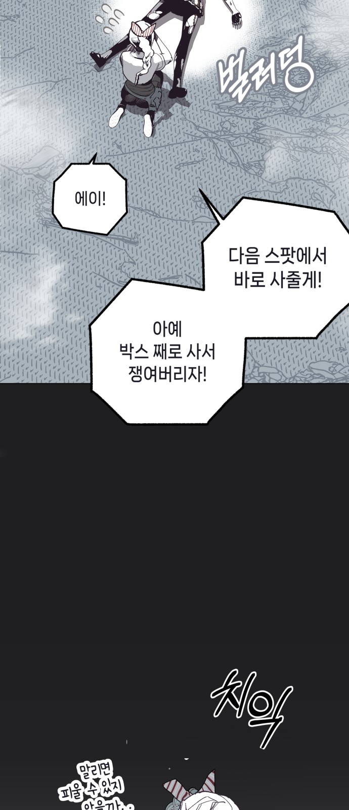 48 페이지