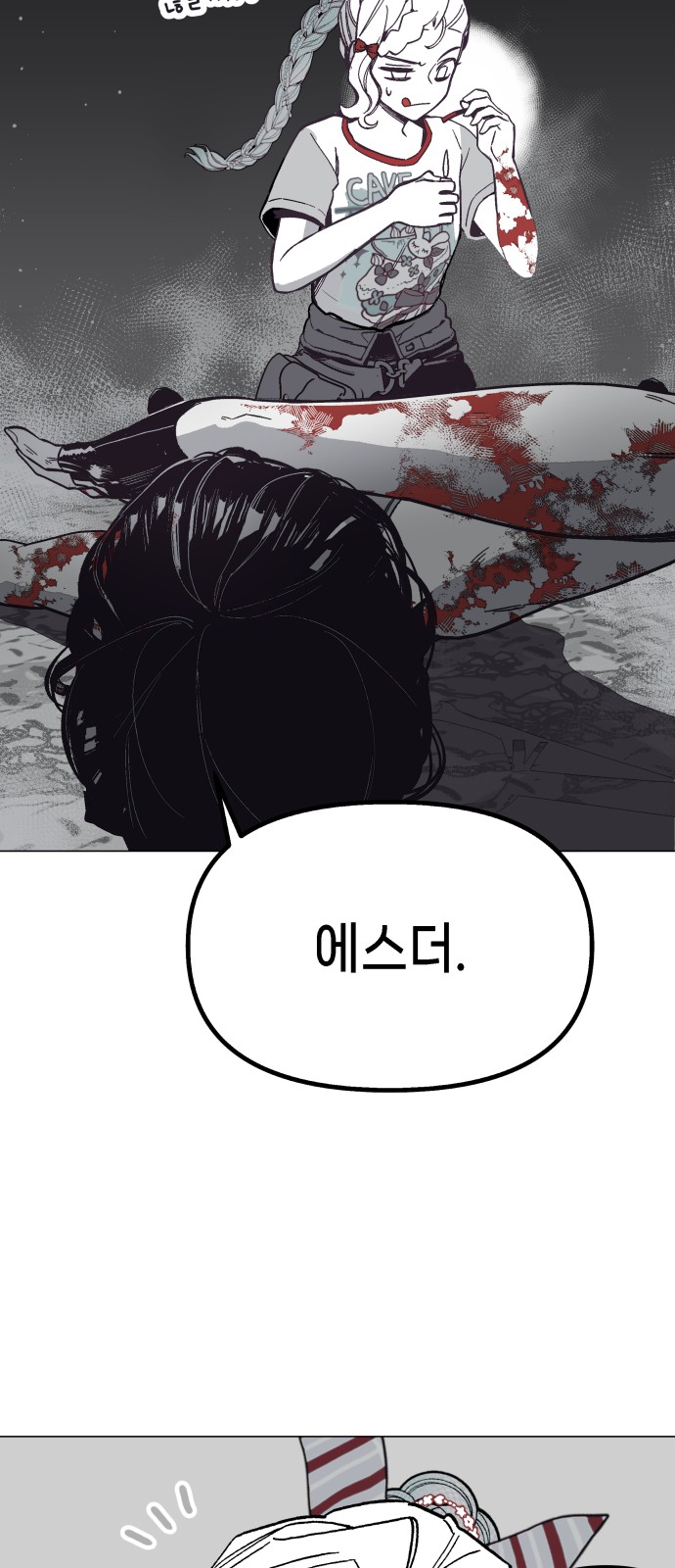 49 페이지