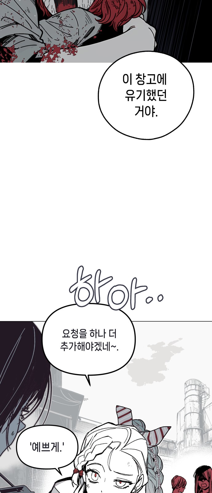 62 페이지
