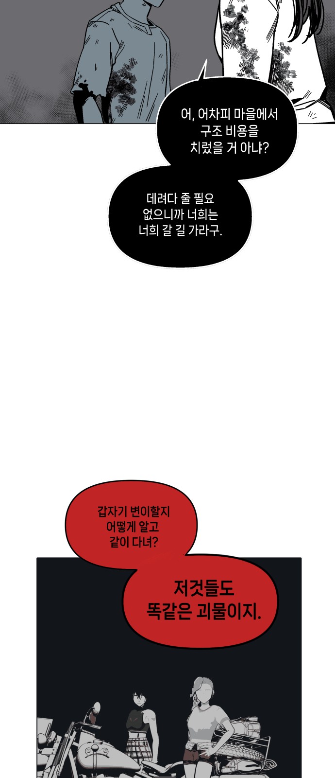64 페이지