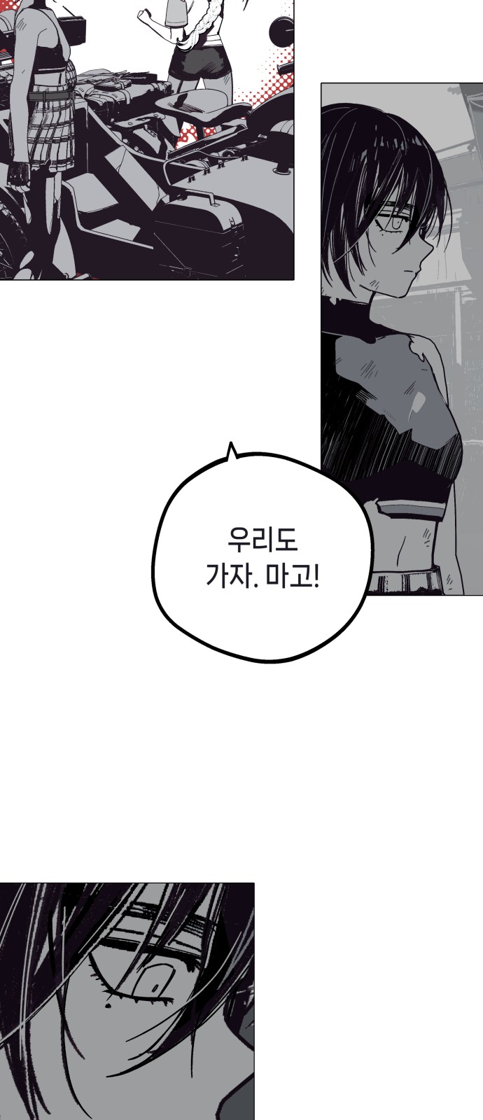 67 페이지
