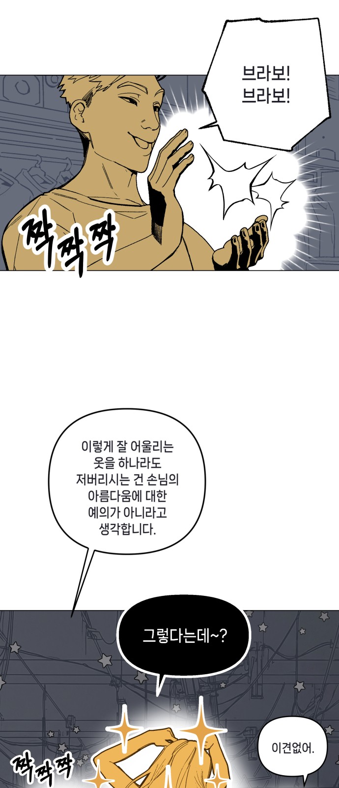 30 페이지