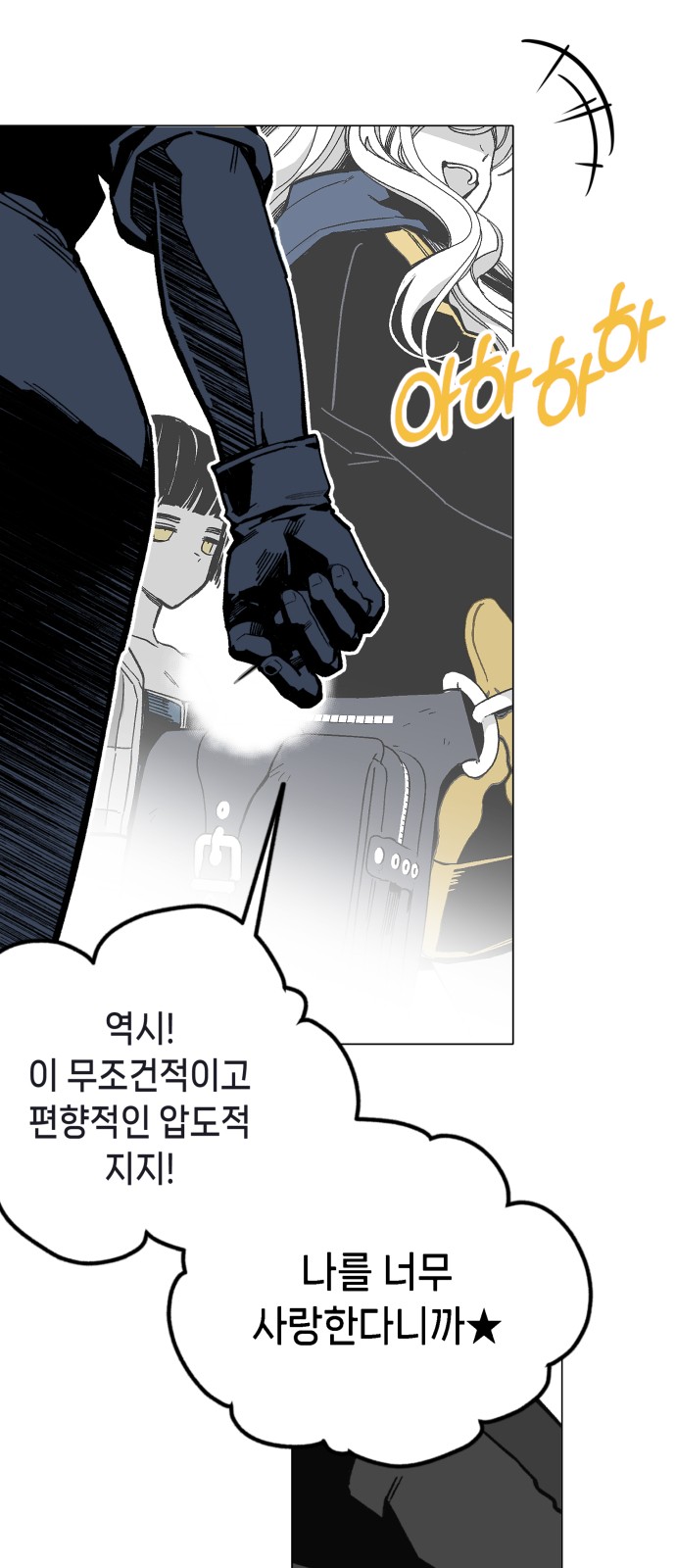 33 페이지