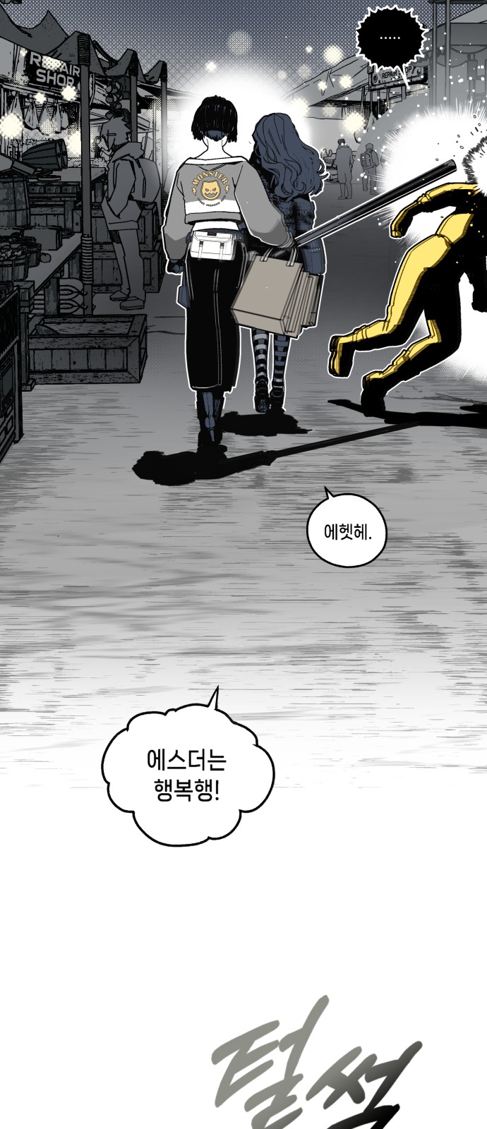 36 페이지