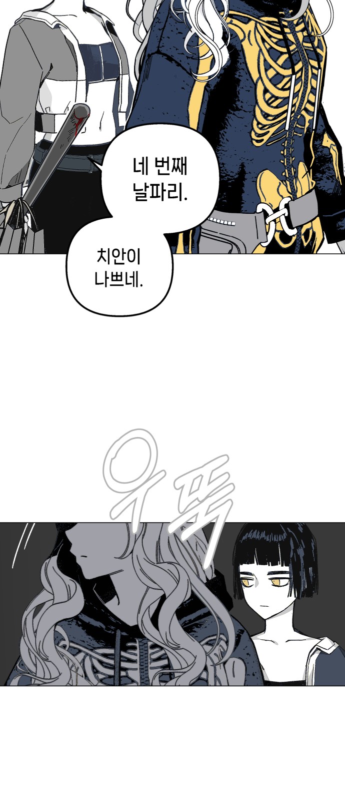 38 페이지