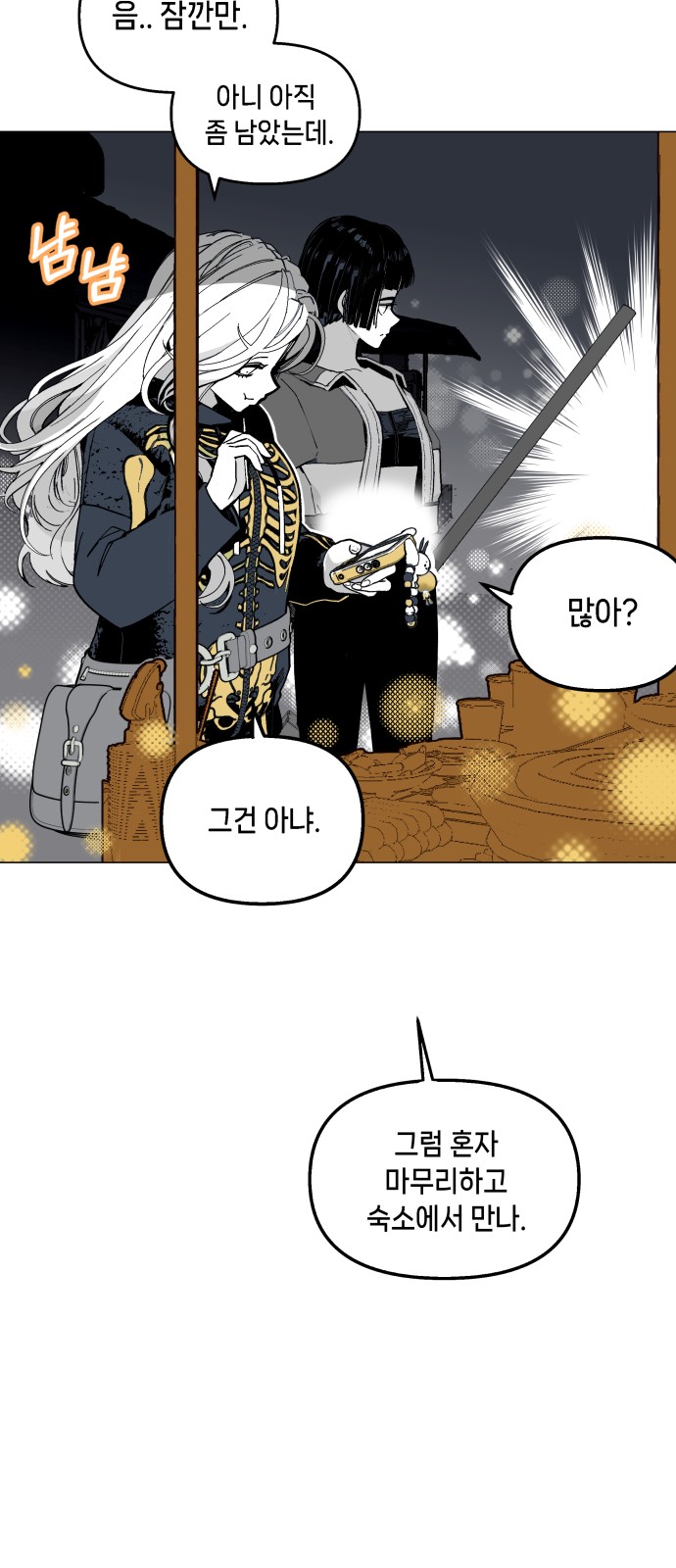 45 페이지
