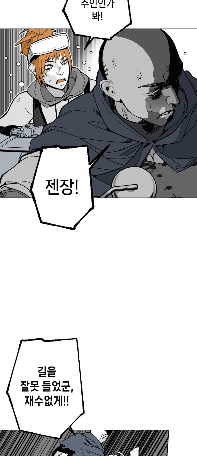 50 페이지