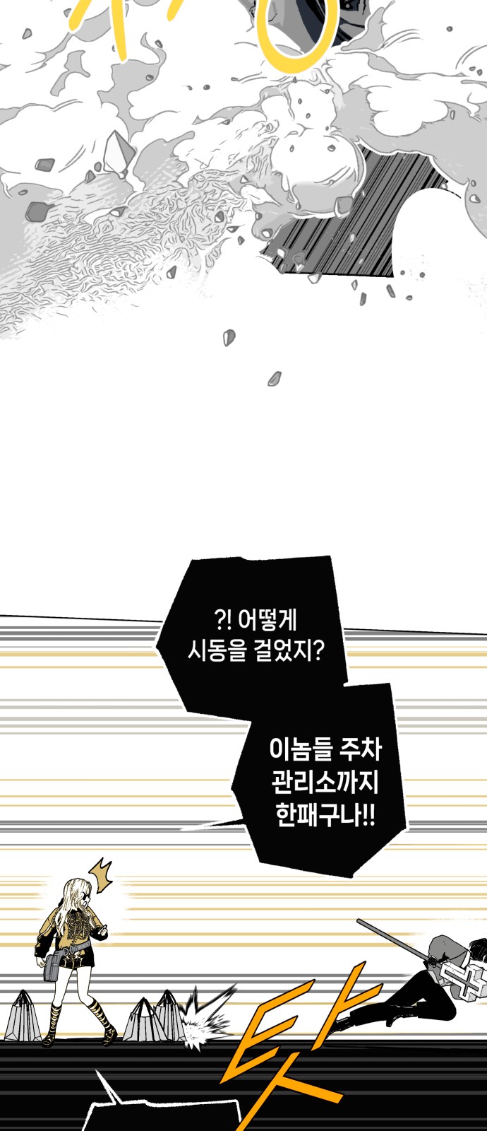52 페이지