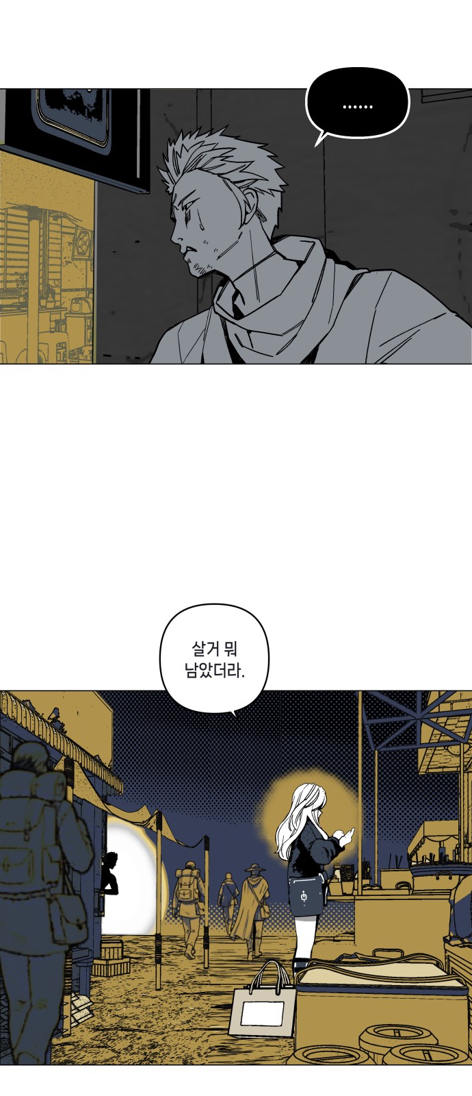 56 페이지