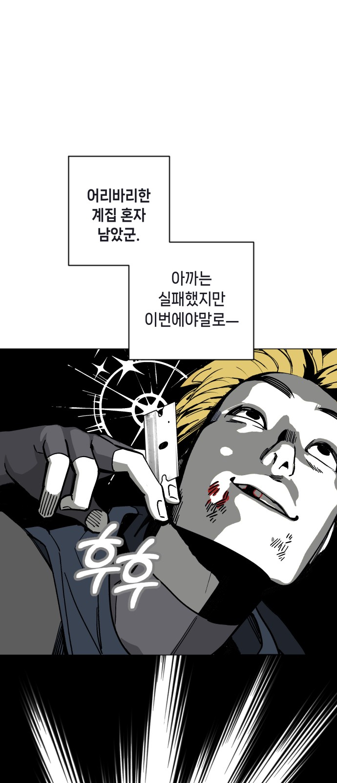 57 페이지