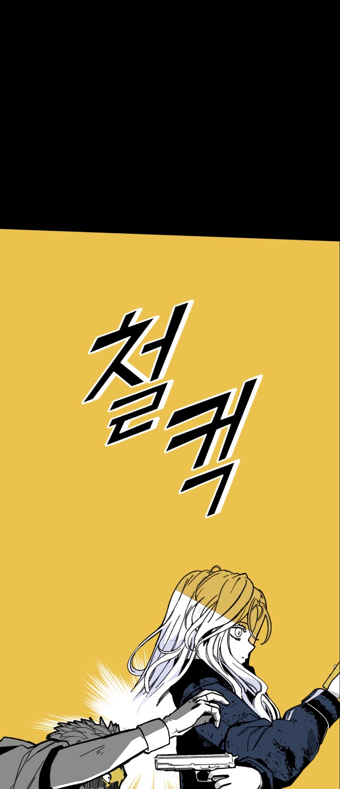 61 페이지