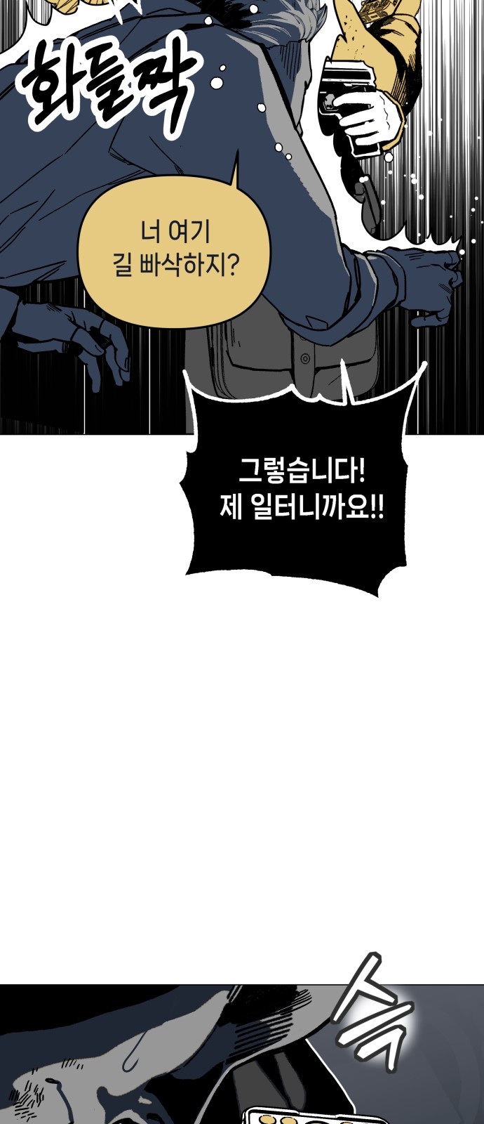 64 페이지
