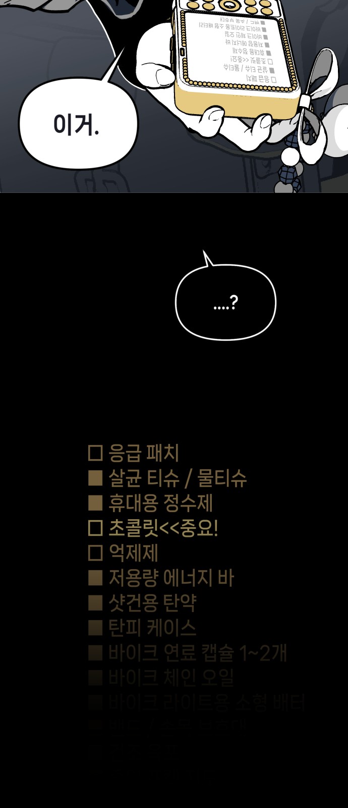 65 페이지
