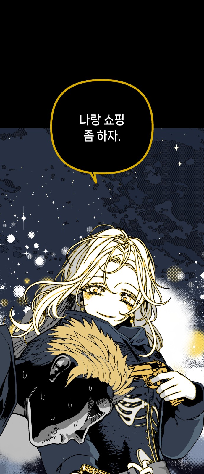 66 페이지