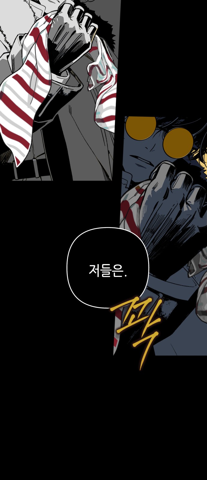 7 페이지
