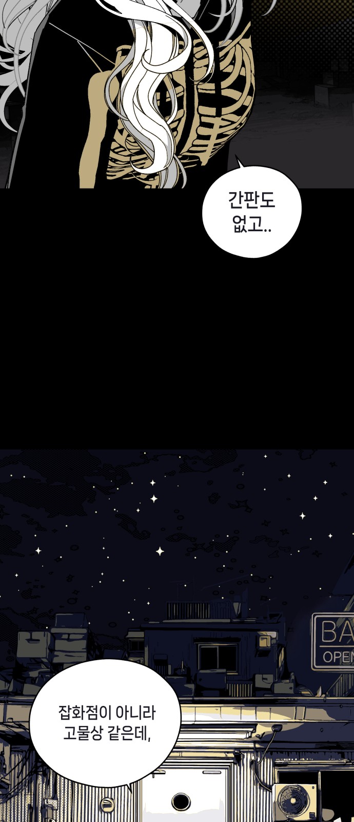 19 페이지