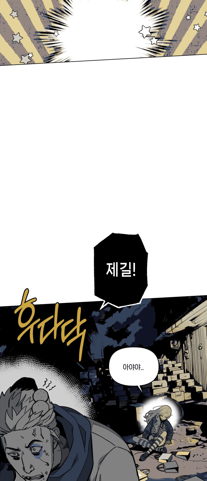 2 페이지