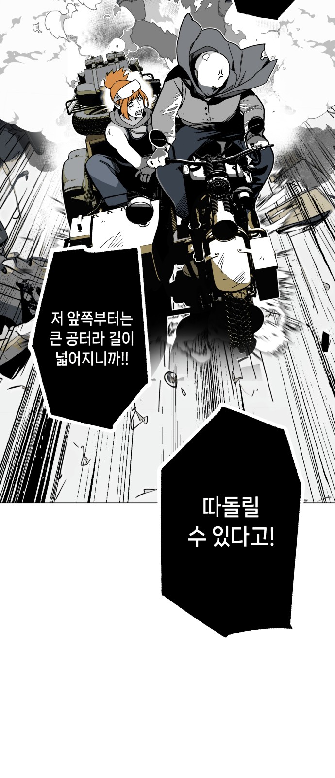 41 페이지