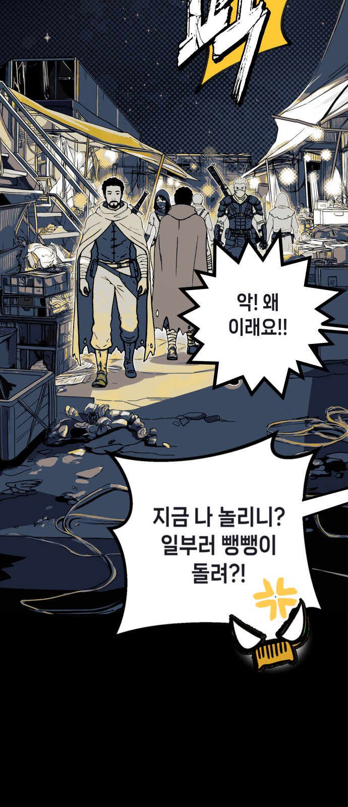 6 페이지