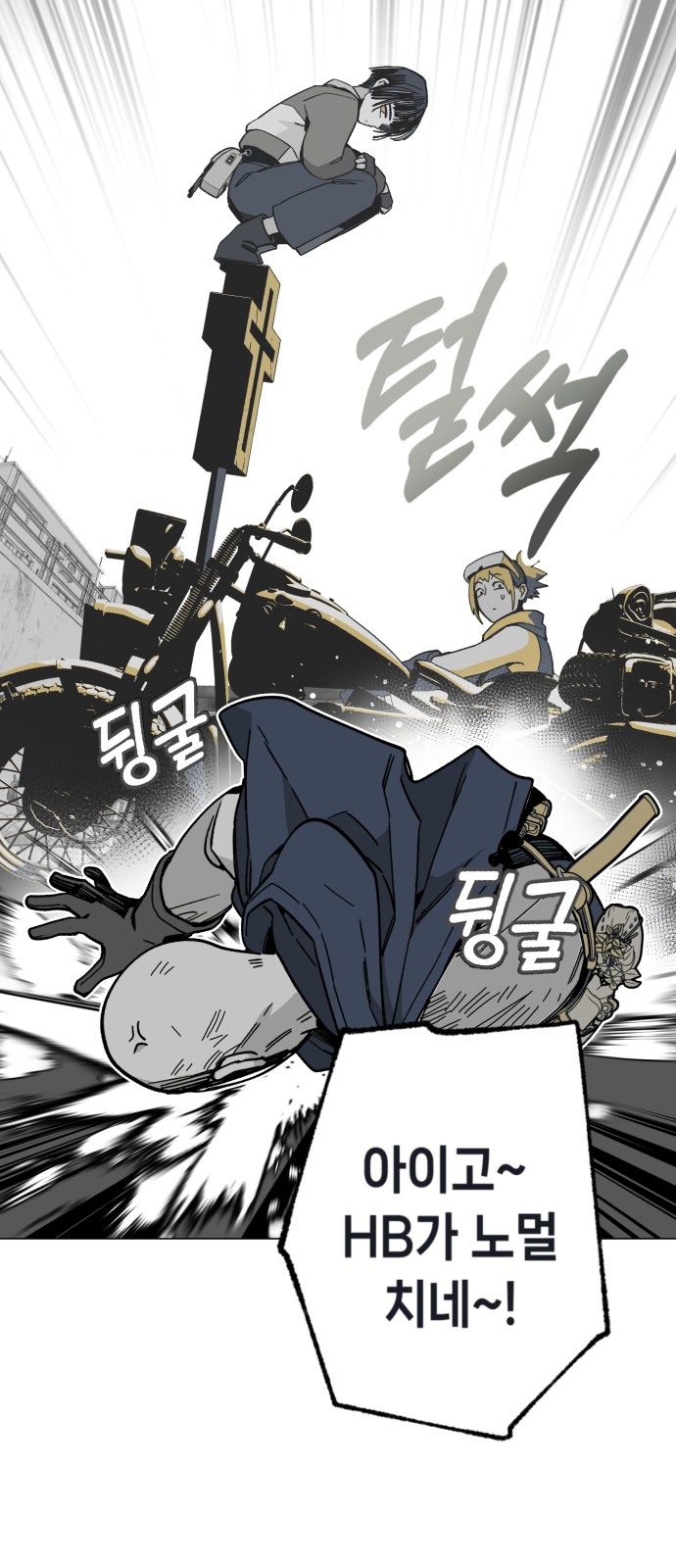 61 페이지