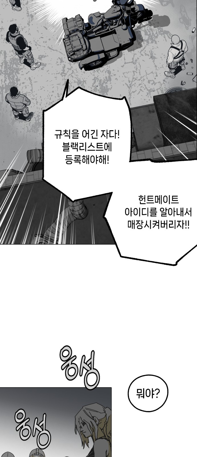 64 페이지