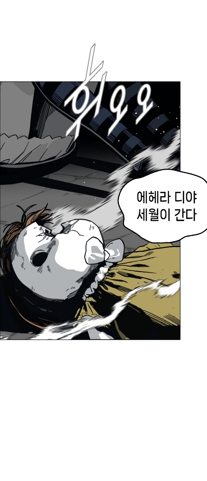 71 페이지
