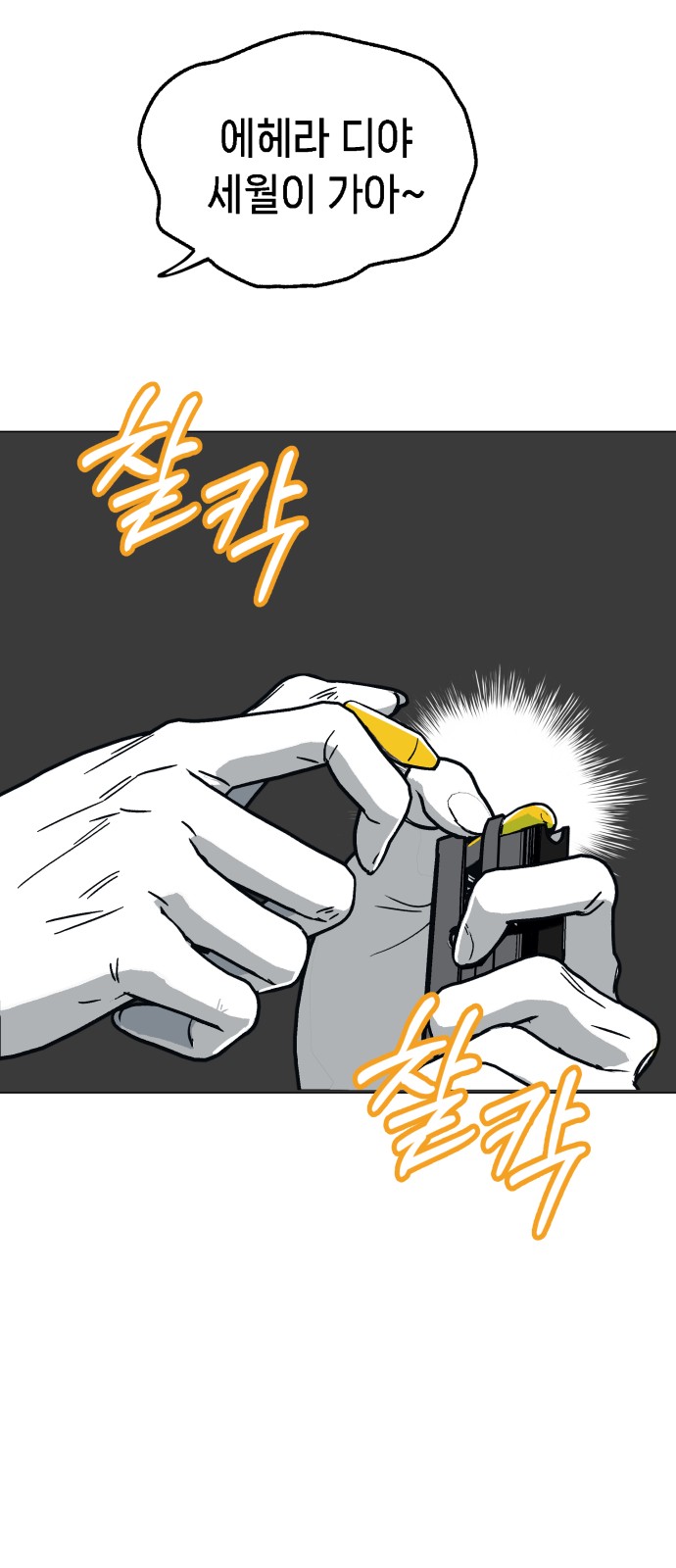 72 페이지