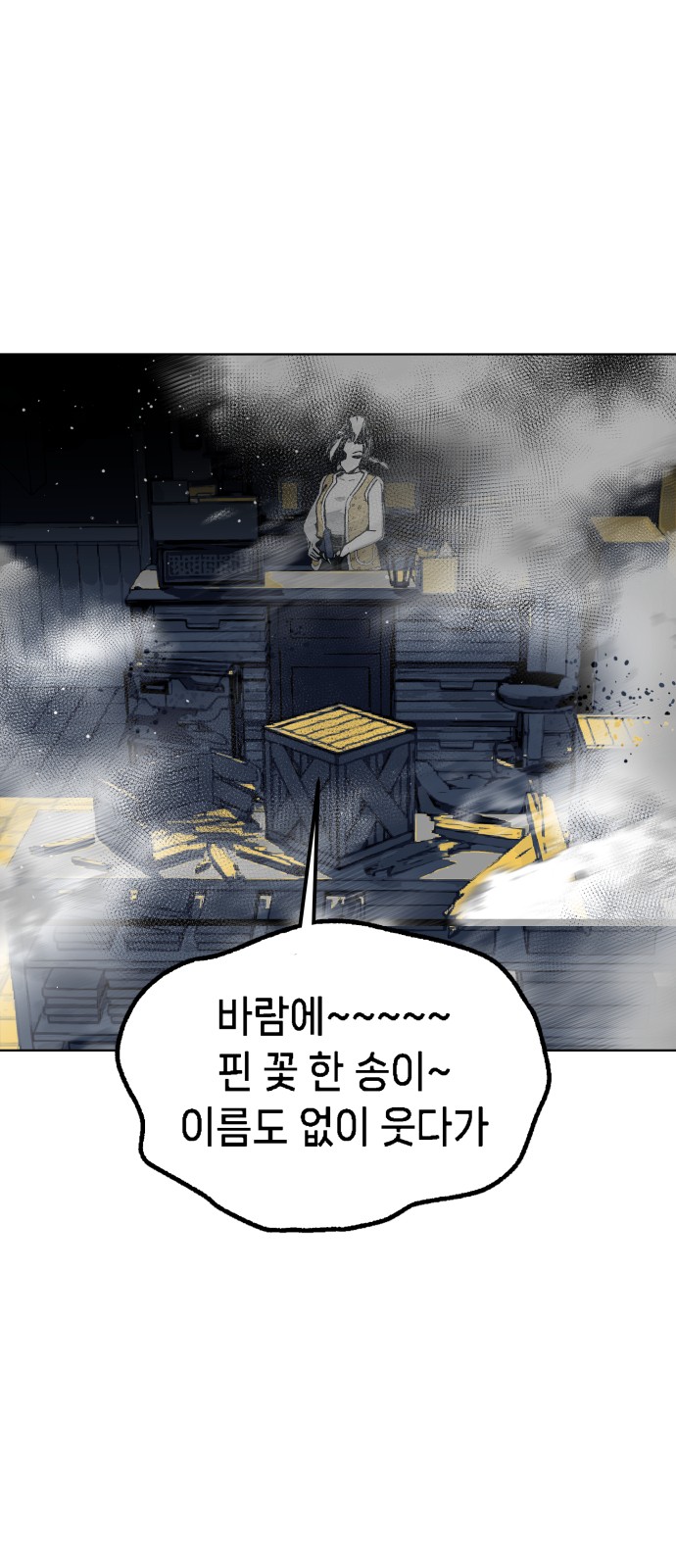 73 페이지