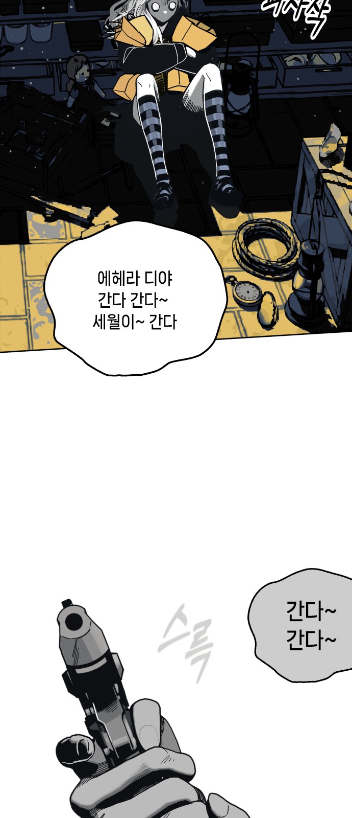 75 페이지