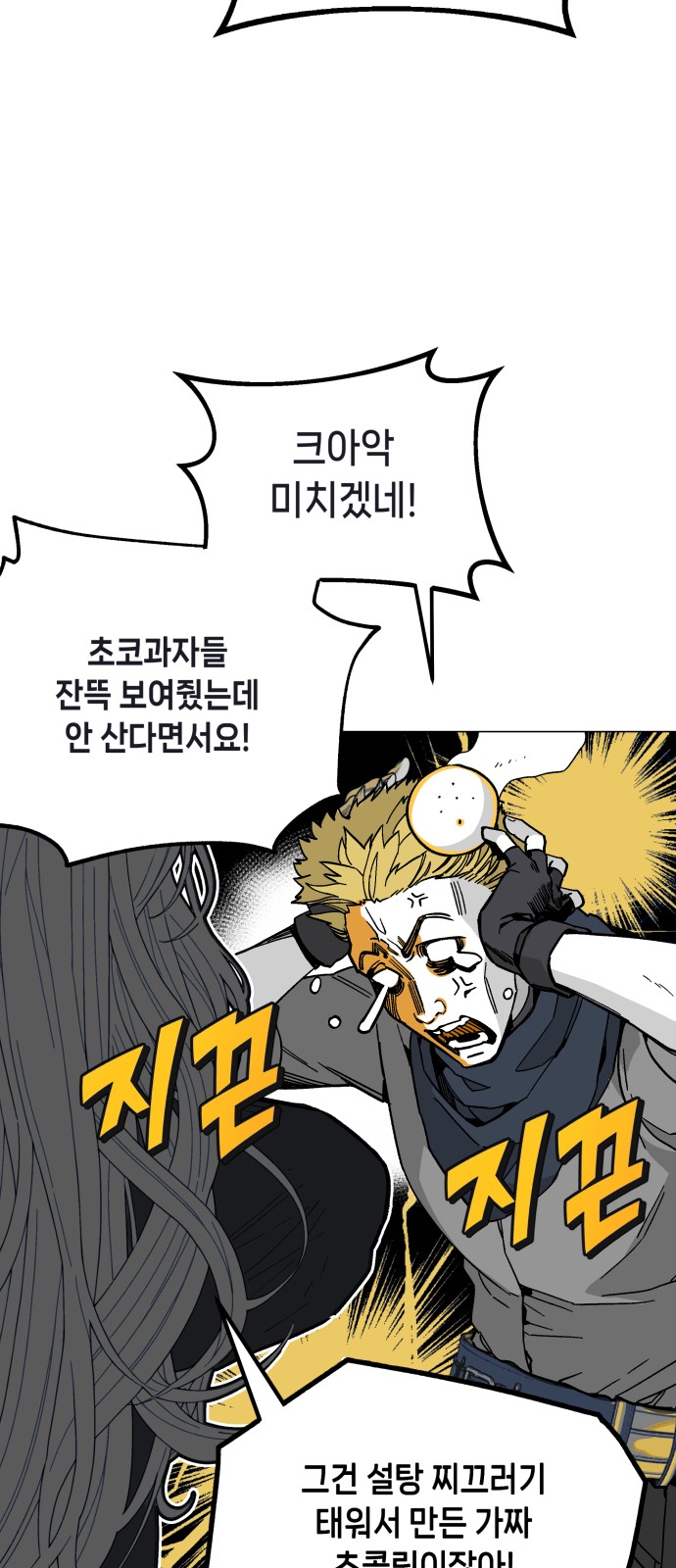 8 페이지