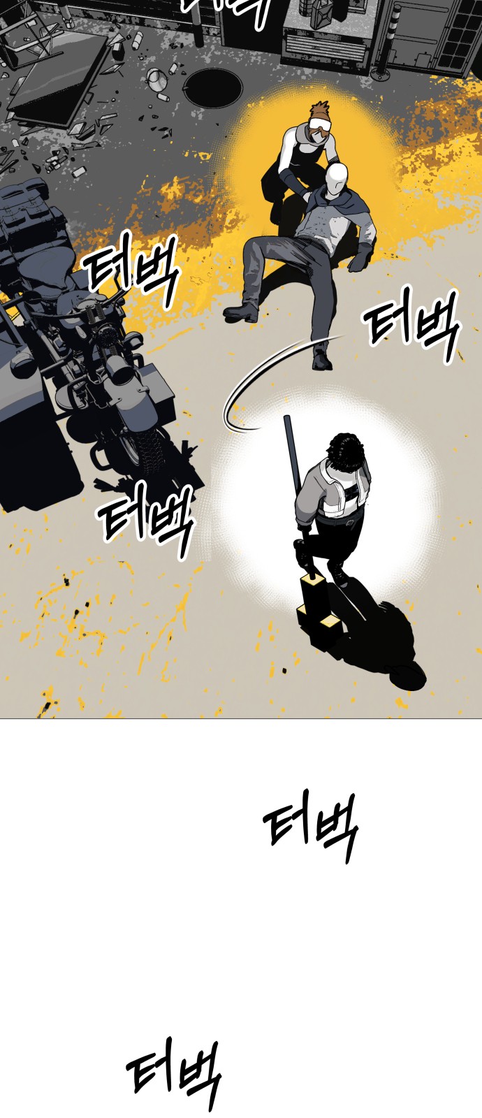 26 페이지