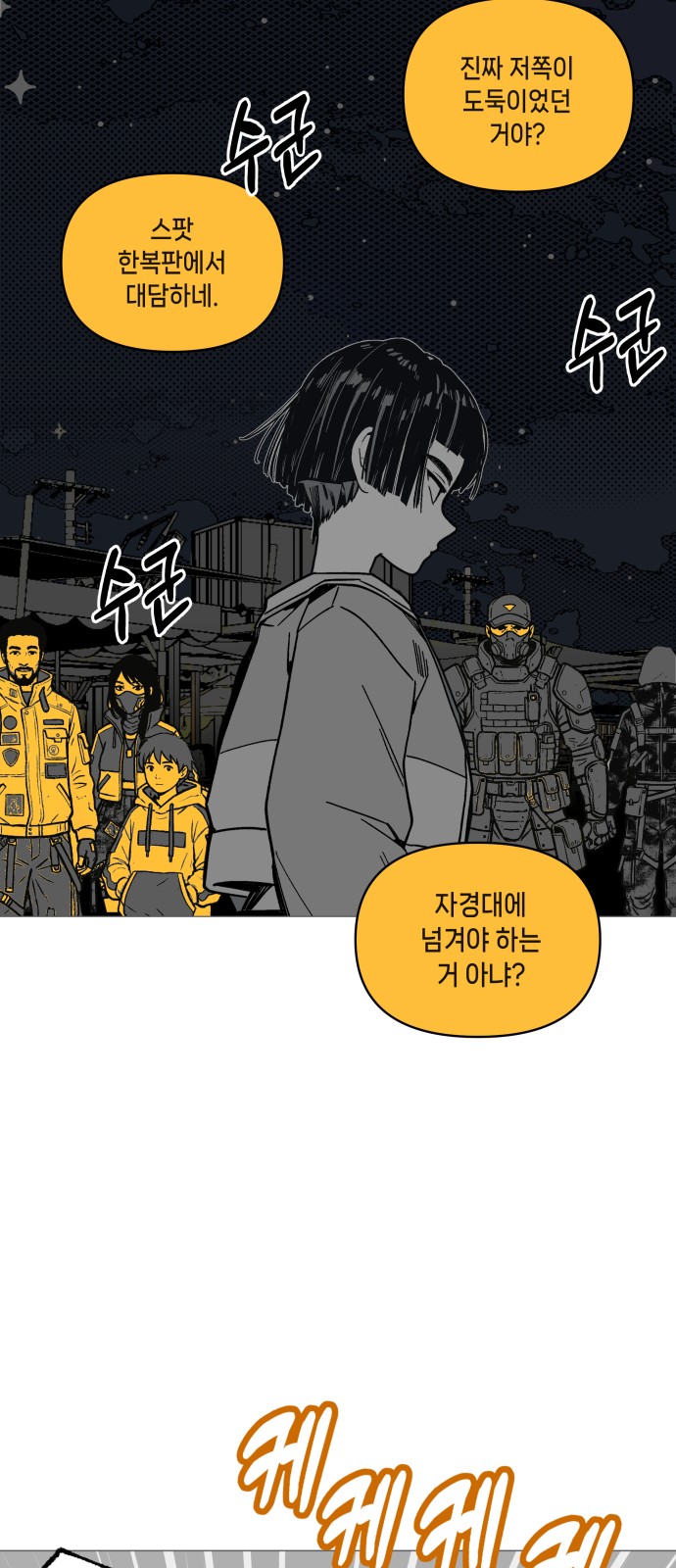 28 페이지