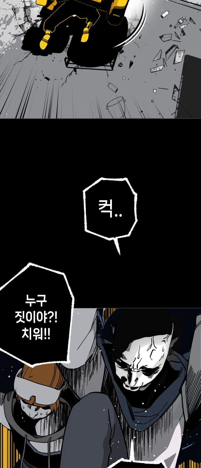 39 페이지