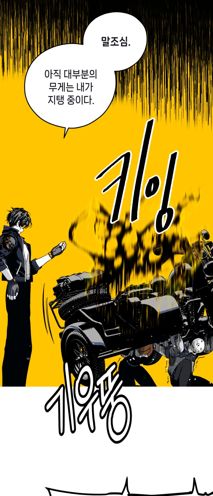 42 페이지